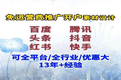 竞价广告推广成功案例：看这家公司如何玩转竞价市场
