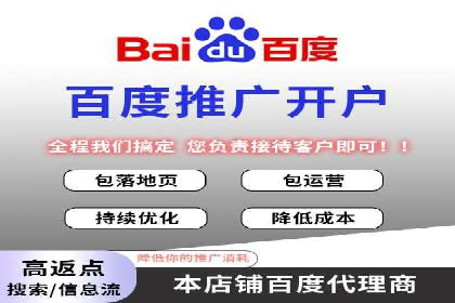 竞价推广开户费用如何影响企业营销效果？看三个真实案例